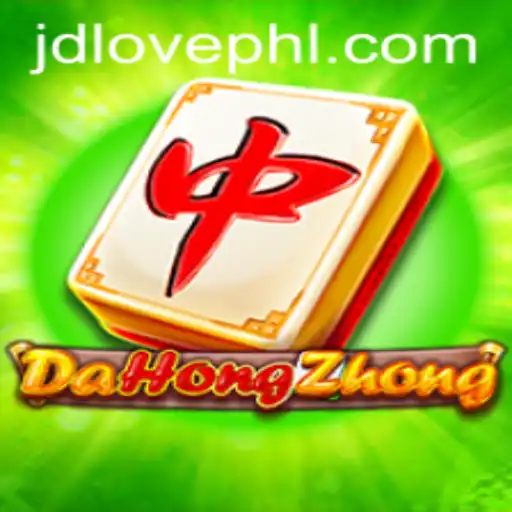 DaHongZhong: A Captivating Game Experience Explained